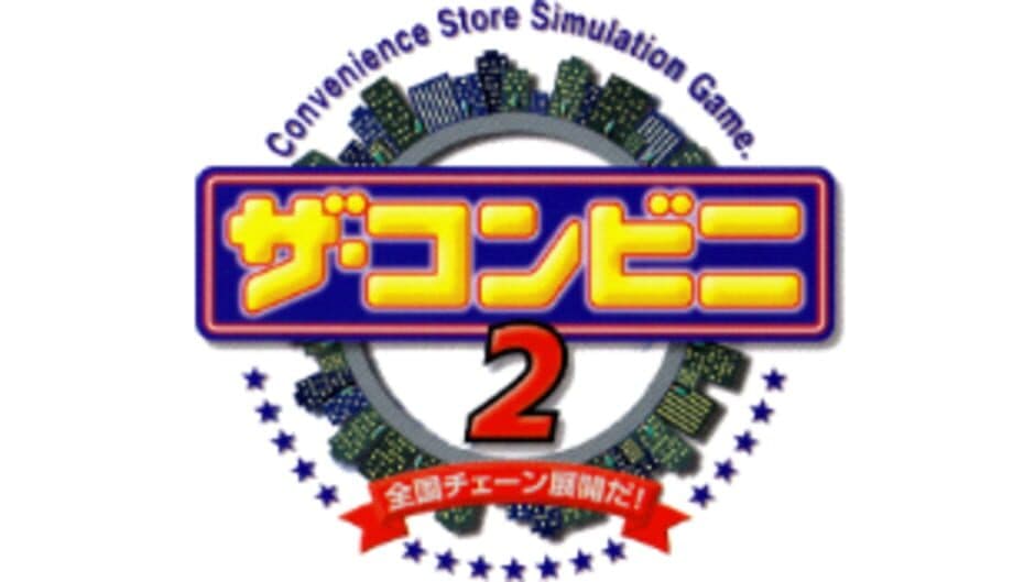 The Conveni 2 - Zenkoku Chain Tenkaida! banner