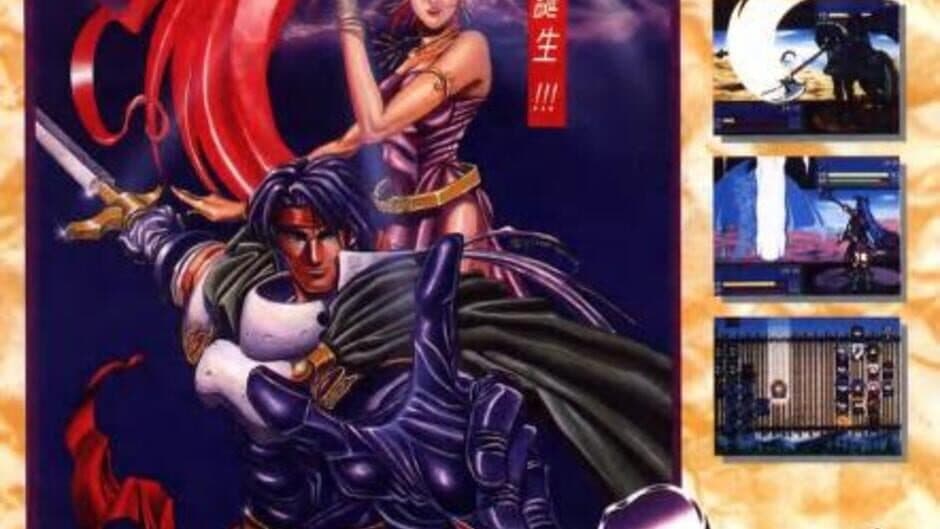 Flame Dragon 2: Legend of Golden Castle banner