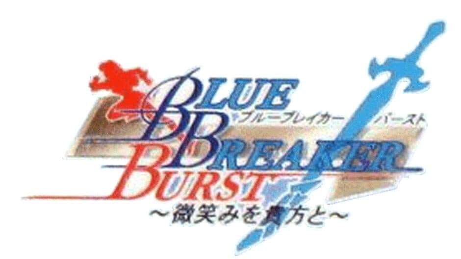 Blue Breaker Burst: Bishou o Anata to banner