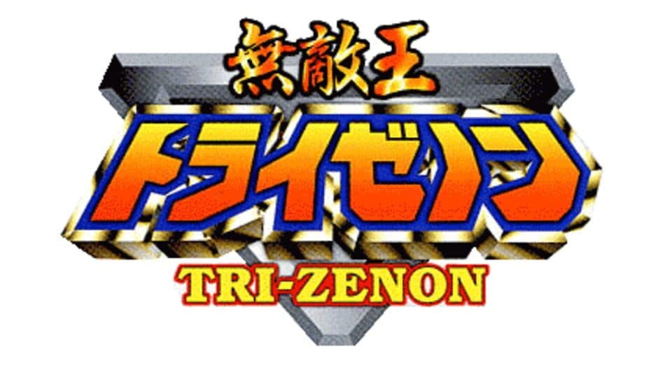 Muteki-Ou Tri-Zenon banner