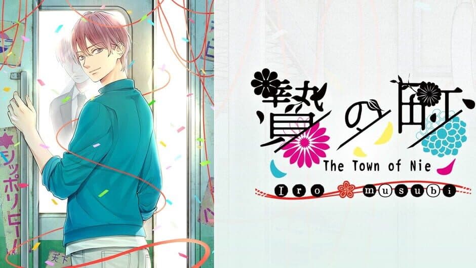 The Town of Nie Iromusubi banner