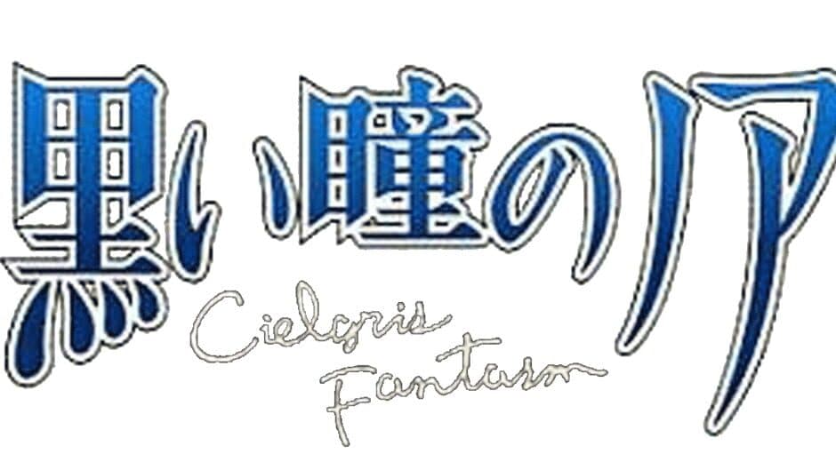 Kuroi Hitomi no Noir: Cielgris Fantasm banner