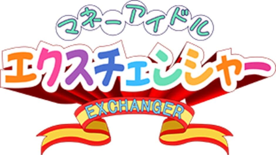 Money Puzzle Exchanger banner