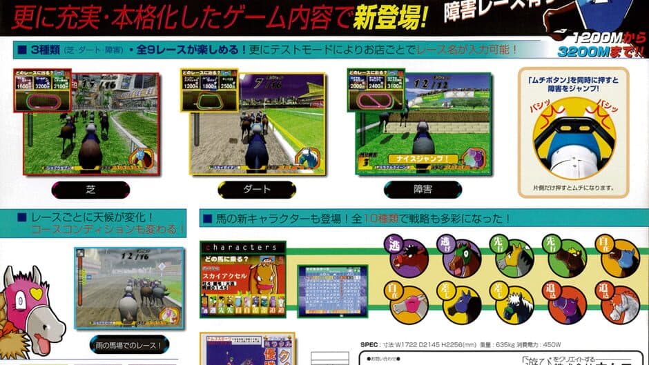 Final Furlong 2 banner