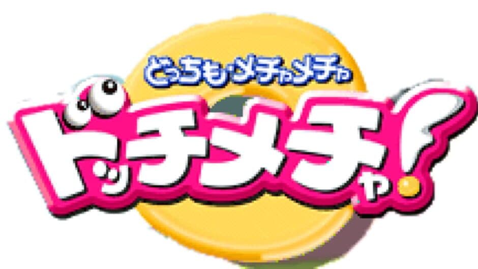 Docchi Mecha! banner