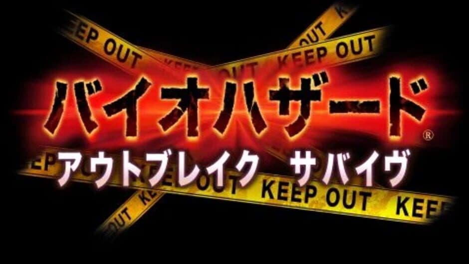 Biohazard Outbreak Survive banner