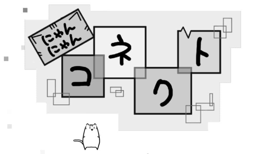 NyanNyanConnect banner