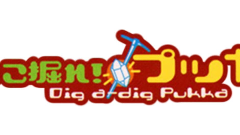 Kokohore! Pukka: Dig-a-Dig Pukka banner