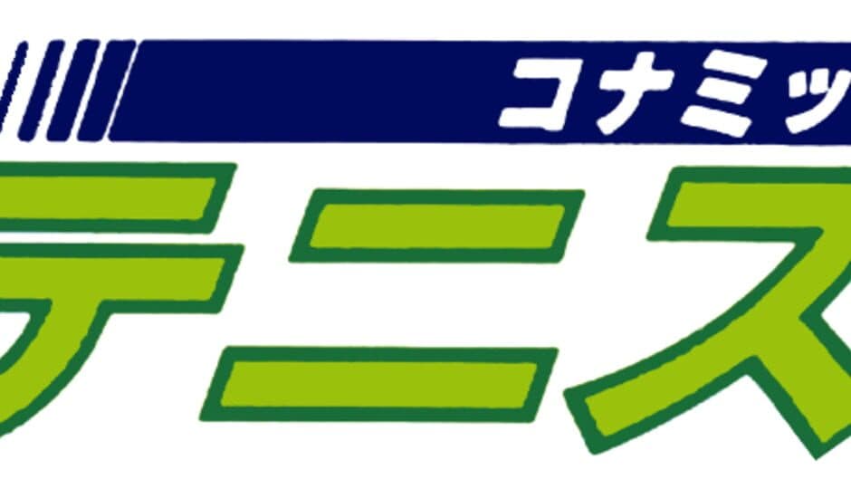 Konamic Tennis banner