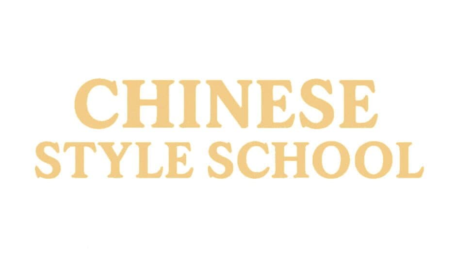 Chinese Style School banner