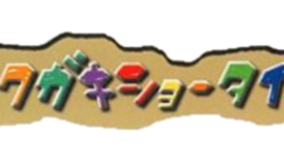 Rakugaki Showtime banner