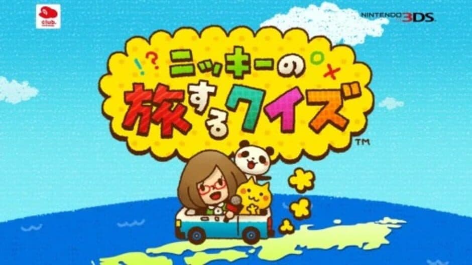 Nikki no Tabisuru Quiz banner