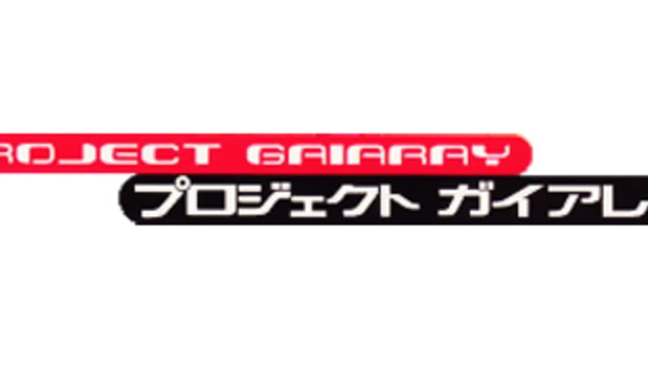 Project Gaiaray banner