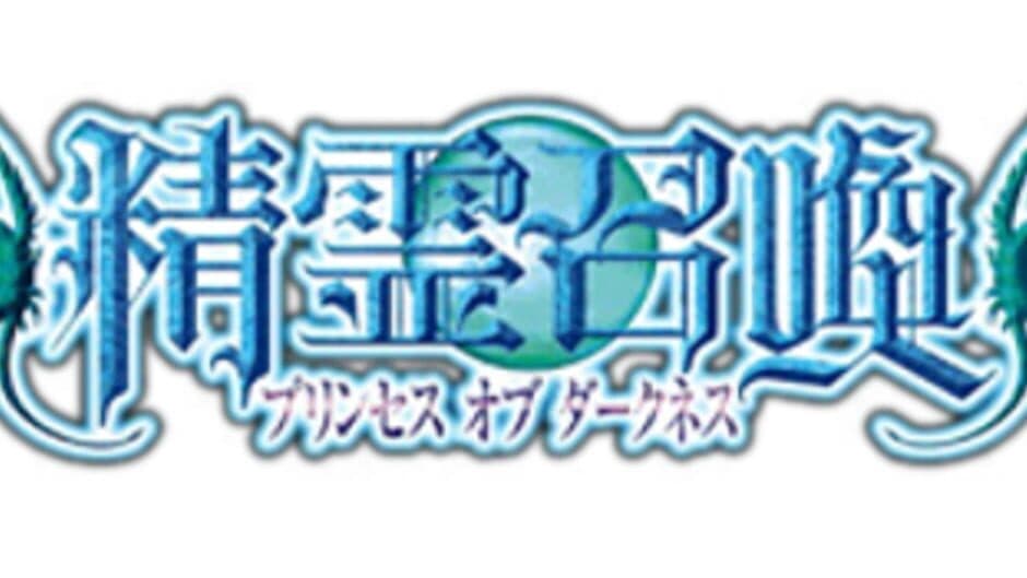 Seirei Shoukan: Princess of Darkness banner