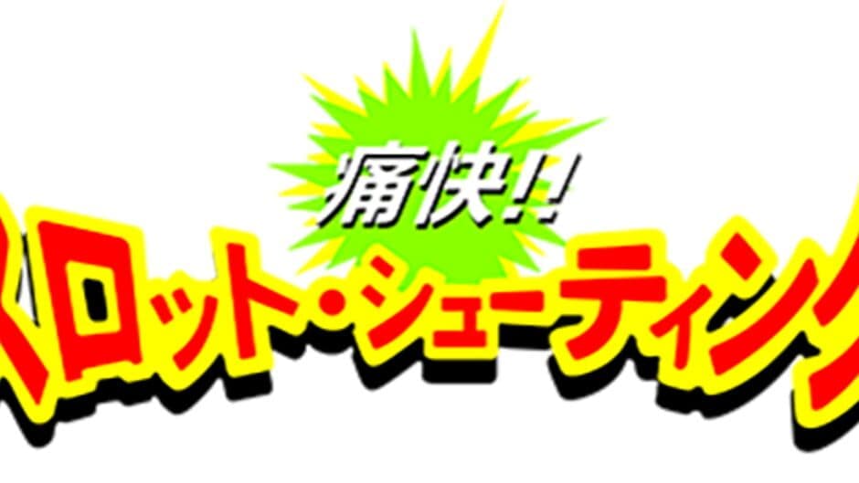 TsuukaI!! Slot Shooting banner