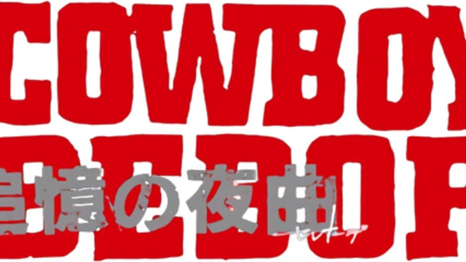 Cowboy Bebop: Tsuioku no Serenade banner