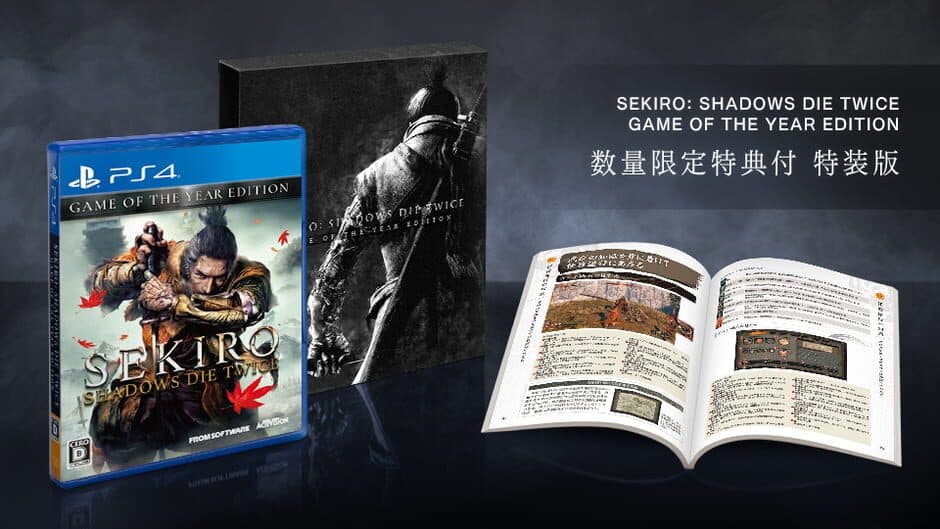 Sekiro: Shadows Die Twice - Game of the Year Edition banner