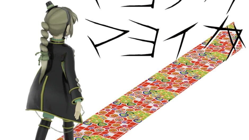 Mayonaka Mayoi Ga banner