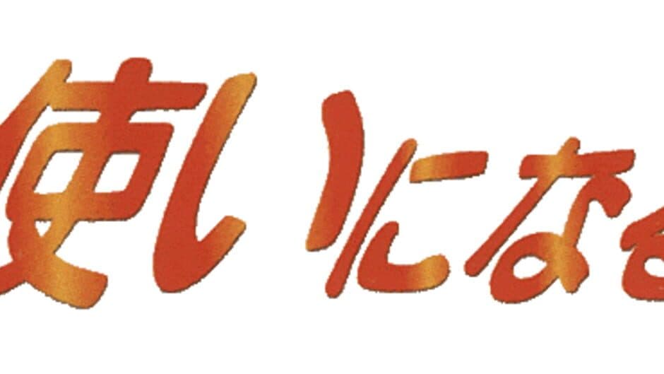 Mahoutsukai ni Naru Houhou banner