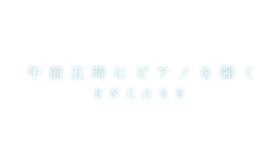 Piano at 5 am Encore banner