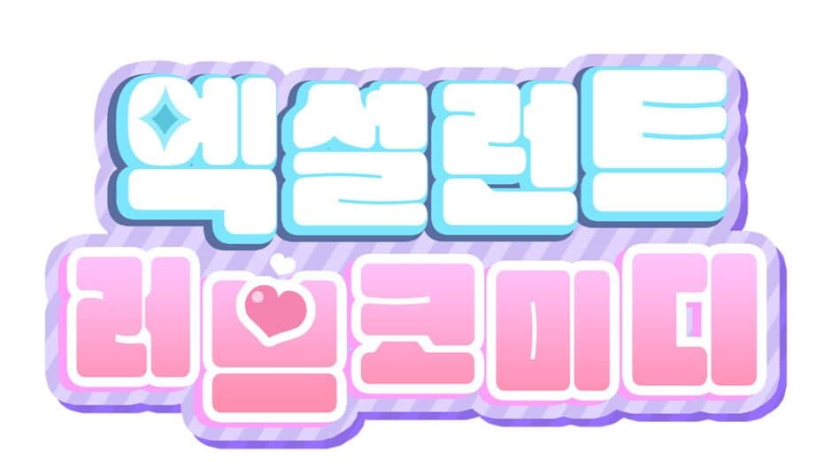 Excellent Love Comedy banner