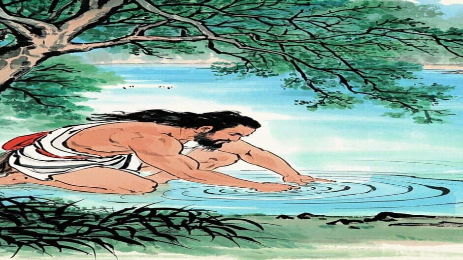 Kuafu Chases the Sun banner