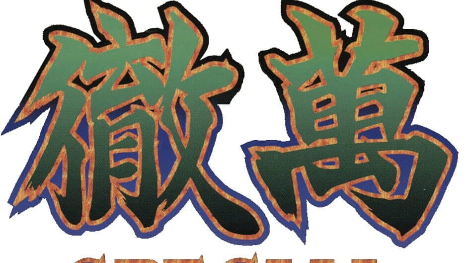 Honkaku Pro Mahjong: Tetsuman Special banner