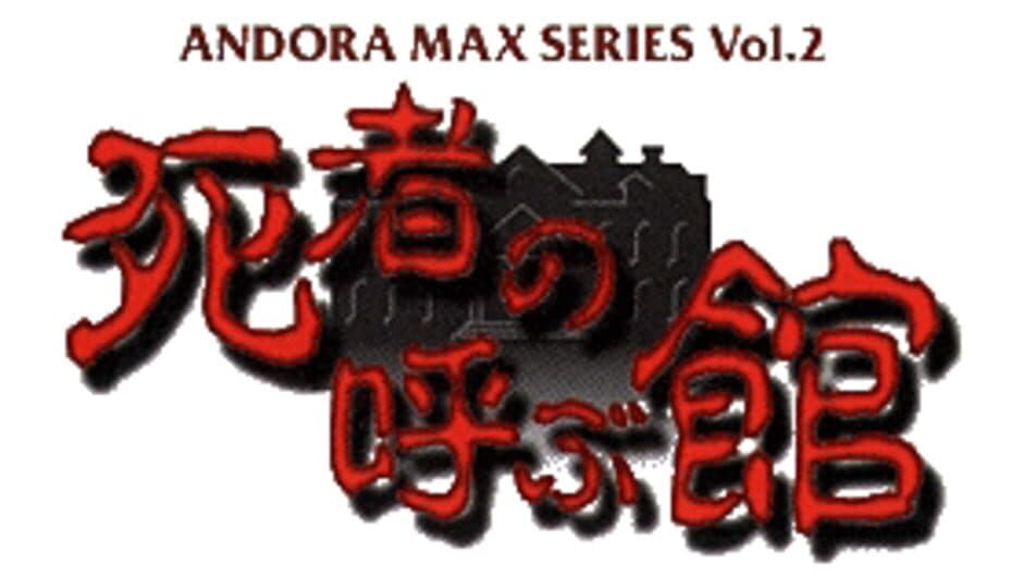 Shisha no Yobu Yakata banner