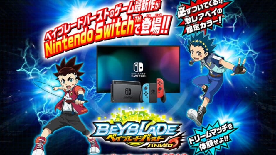 Beyblade Burst: Battle Zero banner