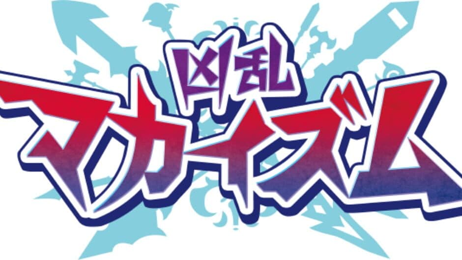 Disgaea Mayhem banner