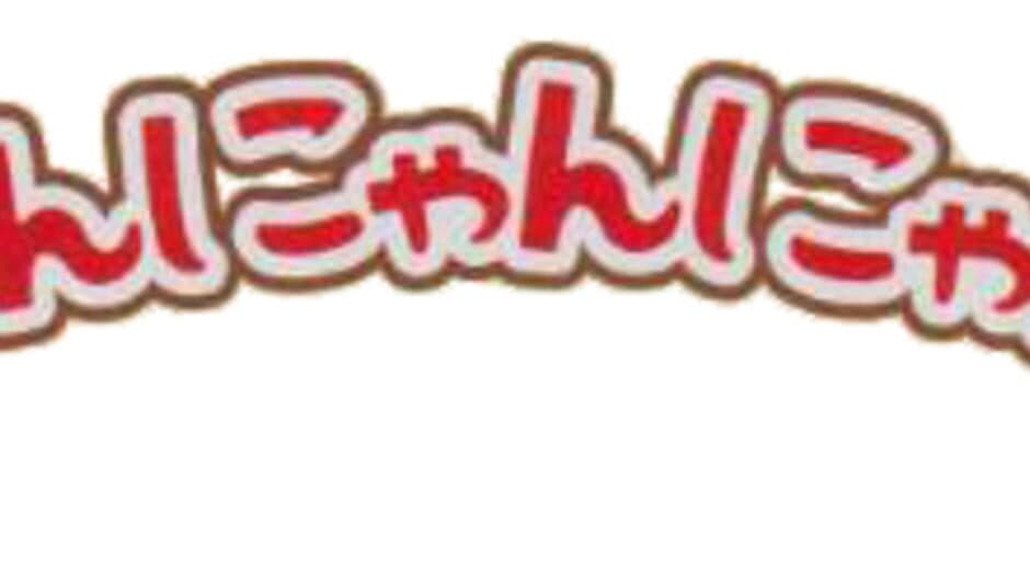 Nyan Nyan Nyanko no Nyan Collection banner