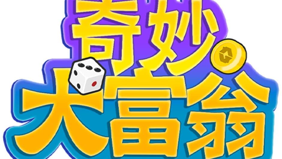 Wonderful Richman banner