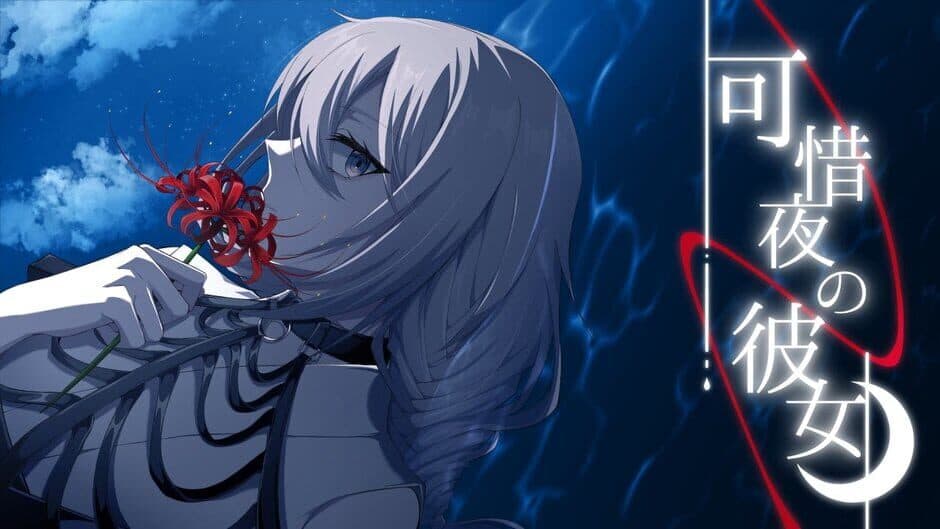 Atarayo no Kanojo banner