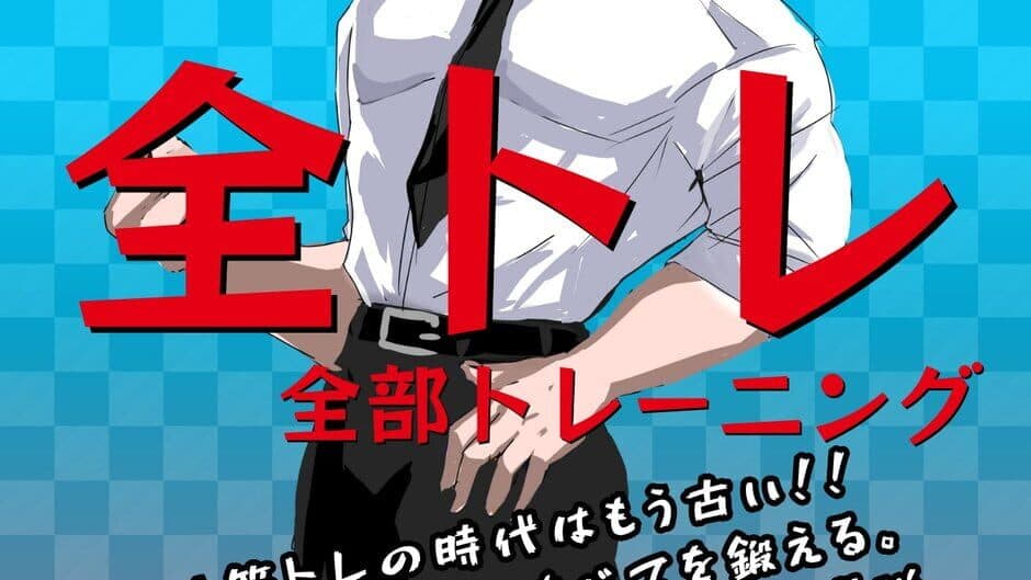 Zentore: Muscle Your Brain banner