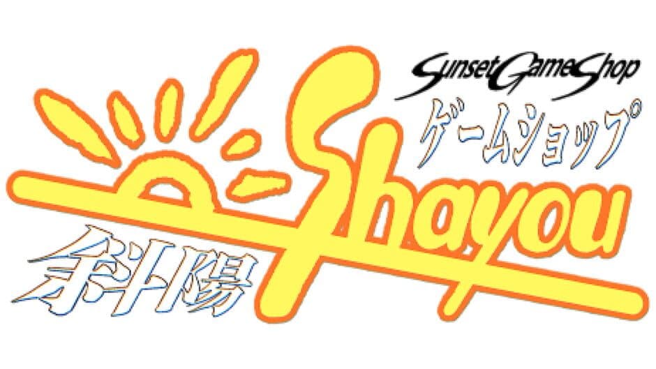 Sunset Game Shop Shayou banner