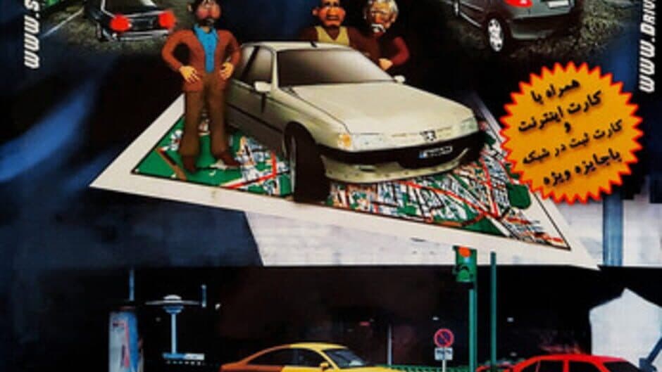 Driving in Tehran banner