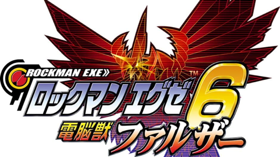 Rockman EXE 6: Dennoujuu Falzer banner