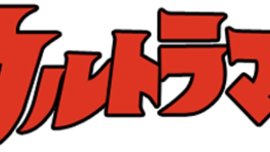 Ultraman banner