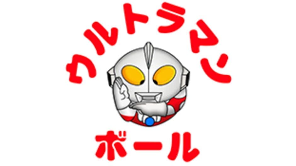 Ultraman Ball banner
