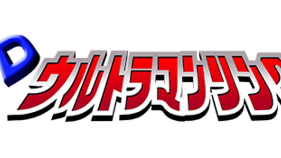 PD Ultraman Link banner