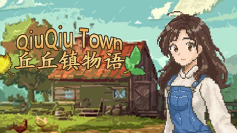 QiuQiu Town banner