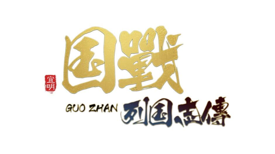 Nation War: Chronicles banner