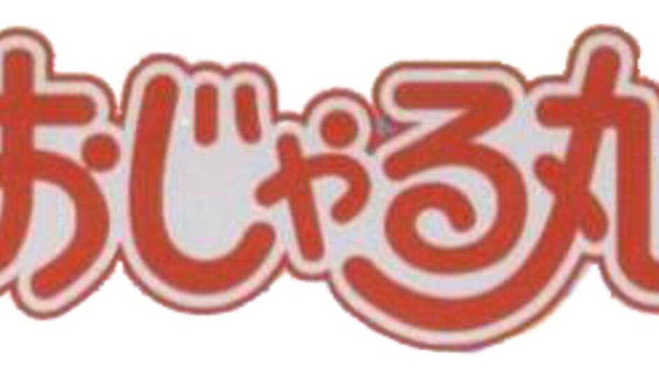 Ojarumaru: Gekkou Machi Sanpo de Ojaru banner