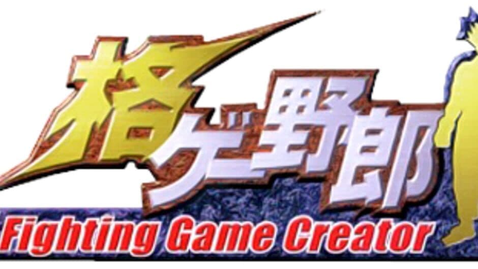 Kakuge Yarou: Fighting Game Creator banner