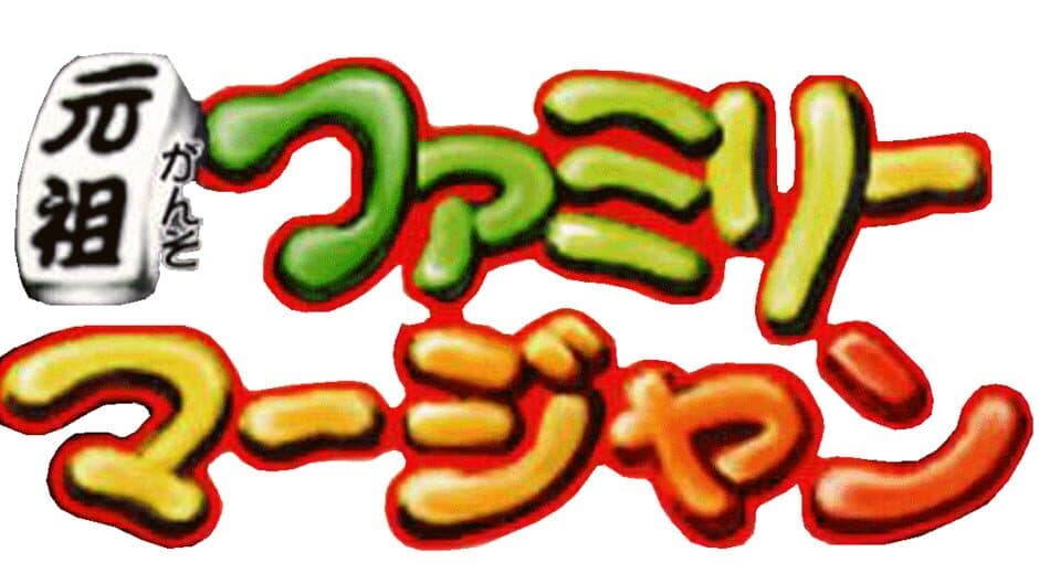 Ganso Family Mahjong banner