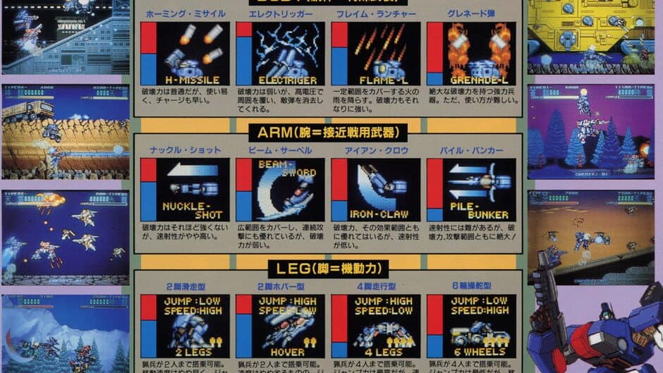 Wolf Fang: Kuhga 2001 banner