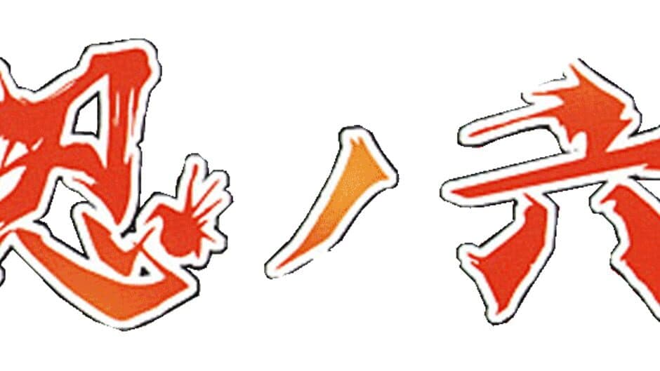 Kisou Jidaigeki Sugoroku: Shinobi No Roku banner