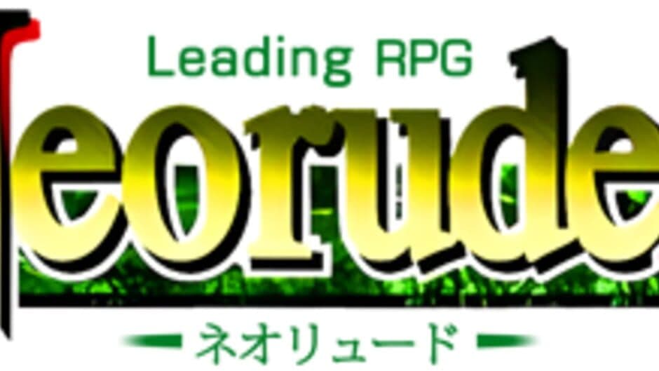 Neorude 2 banner