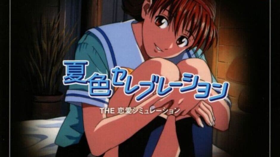 Simple 1500 Series Vol. 36: The Renai Simulation - Natsu-iro Celebration banner