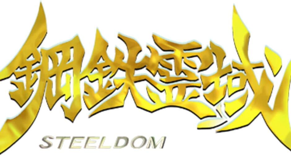Koutetsu Reiiki: Steeldom banner